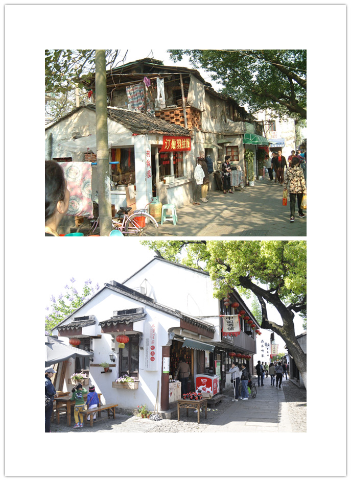 拼版照片：蘇州古城“微更新”改造前后的平江路青石橋南。（資料圖片）